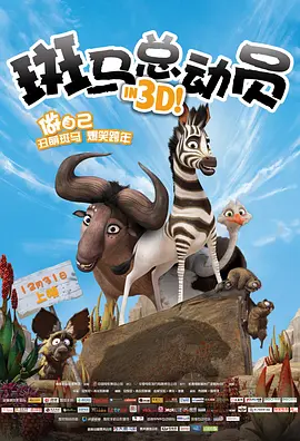 第三任妻子2020