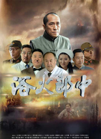 第三任妻子2020